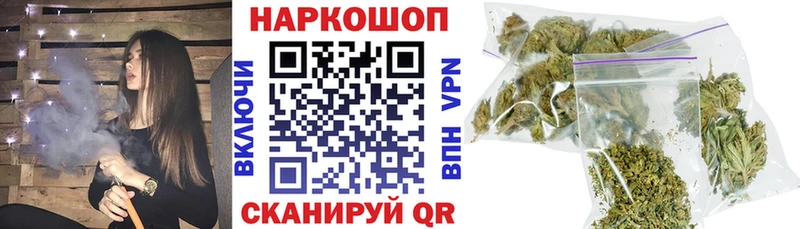 Магазин наркотиков Будённовск Альфа ПВП  COCAIN  Меф мяу мяу  кракен онион  ГАШ  АМФ  Галлюциногенные грибы  MDMA 
