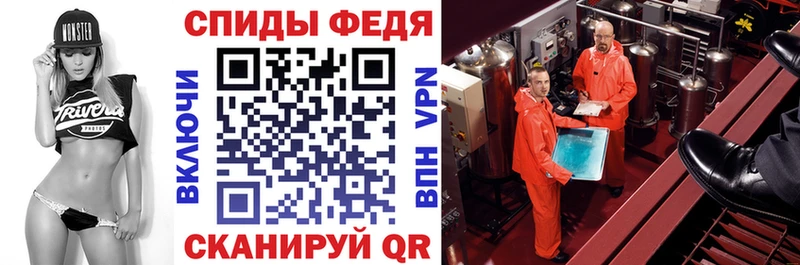 АМФ VHQ  shop наркотические препараты  Будённовск  наркота 