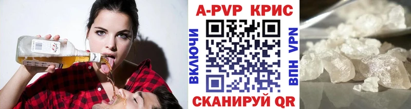 APVP СК КРИС  Будённовск 