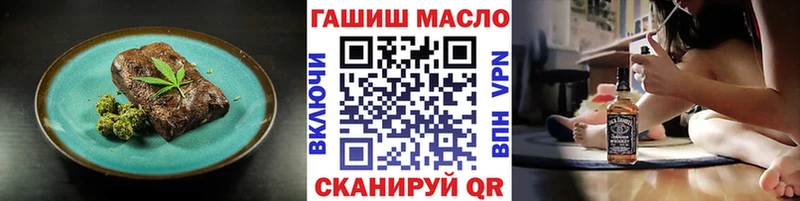 где купить наркоту  Будённовск  Cannafood марихуана 