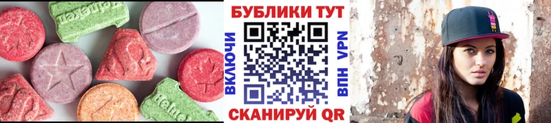 цена   гидра вход  Ecstasy louis Vuitton  Будённовск 