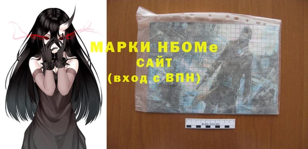 трава Белоозёрский