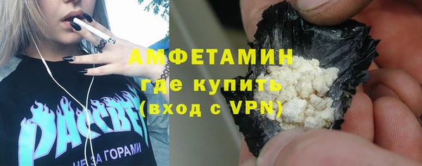 спиды Белокуриха