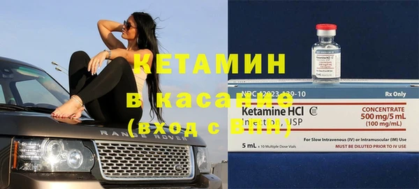 спиды Белокуриха