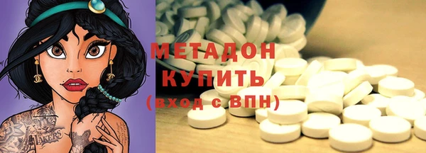 гашиш Беломорск