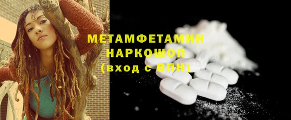 MDMA Premium VHQ Горняк