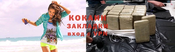гашиш Беломорск