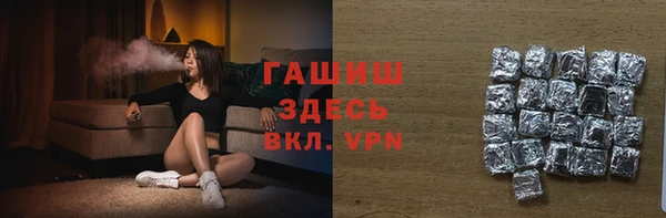 спиды Белокуриха