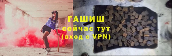трава Белоозёрский