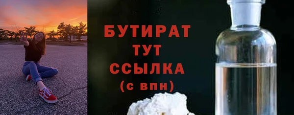 гашиш Беломорск