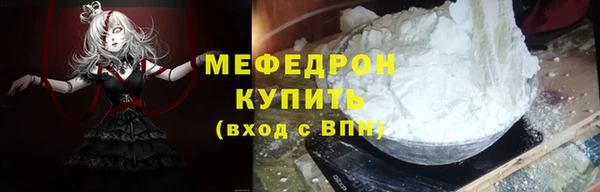 спиды Белокуриха