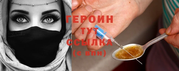 спиды Белокуриха