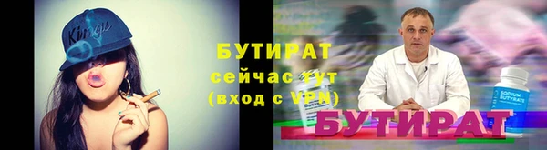 спиды Белокуриха