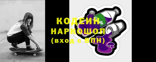 спиды Белокуриха