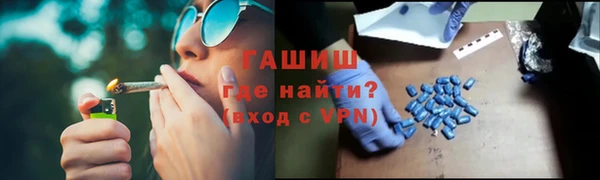спиды Белокуриха