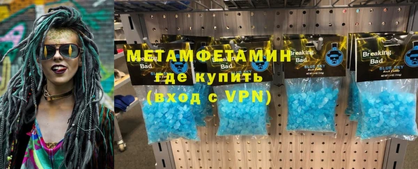 гашиш Беломорск