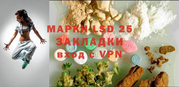 трава Белоозёрский