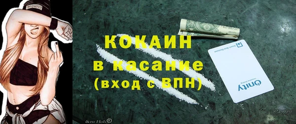 трава Белоозёрский