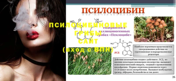 бутик Ахтубинск