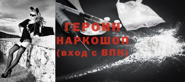синтетический гашиш Аша