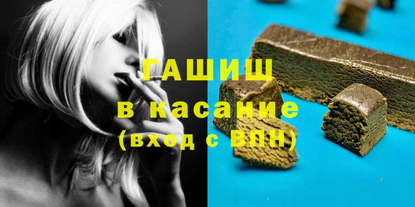 гашиш Беломорск