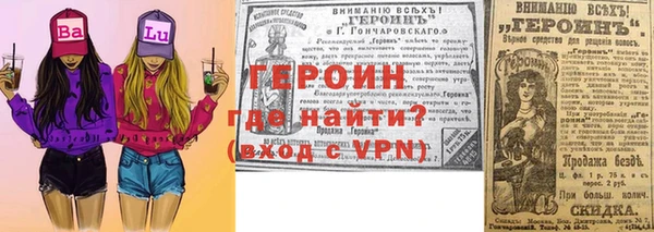 трава Белоозёрский