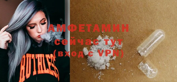 спиды Белокуриха