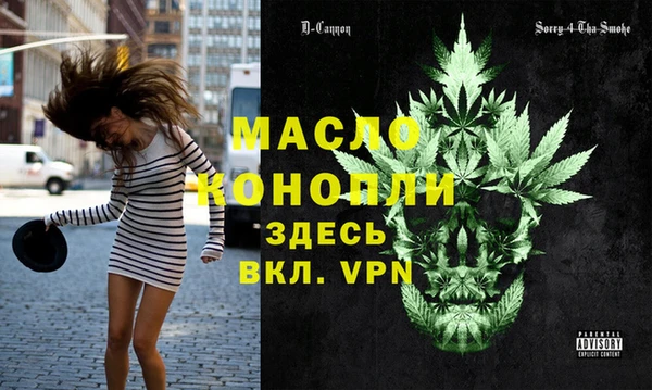 гашиш Беломорск