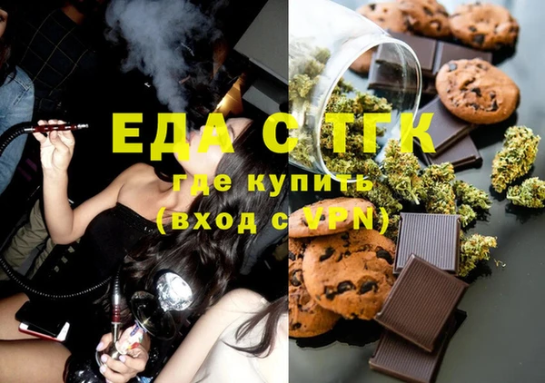 трава Белоозёрский