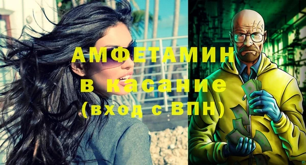гашиш Беломорск