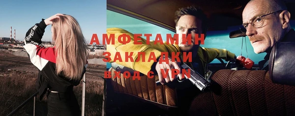 трава Белоозёрский