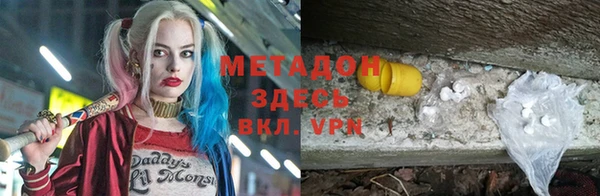 трава Белоозёрский