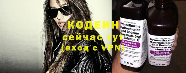 трава Белоозёрский