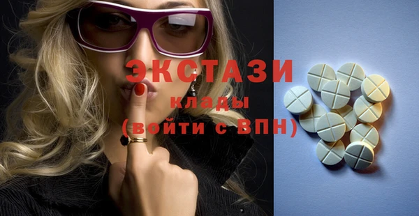 спиды Белокуриха