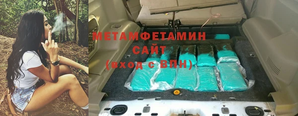 гашиш Беломорск