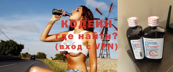 спиды Белокуриха
