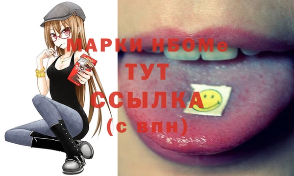 спиды Белокуриха