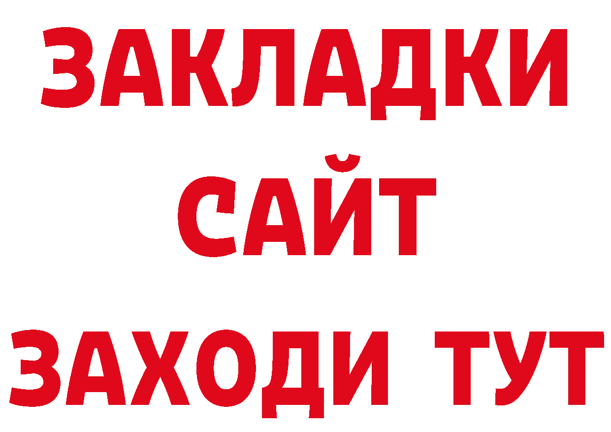 Героин VHQ как зайти даркнет кракен Будённовск