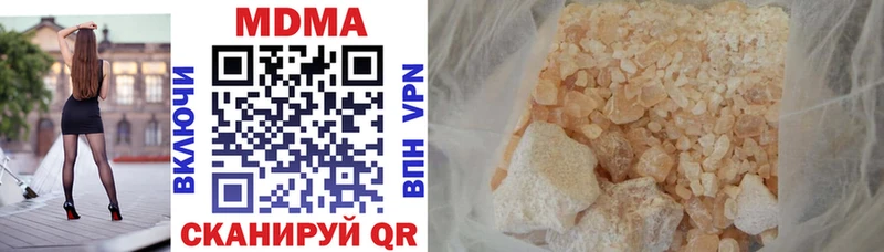 MDMA Molly  Будённовск 
