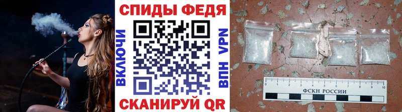 Метамфетамин винт  Будённовск 