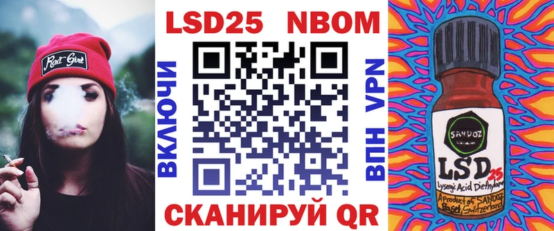 наркошоп  Будённовск  Марки 25I-NBOMe 1,5мг 