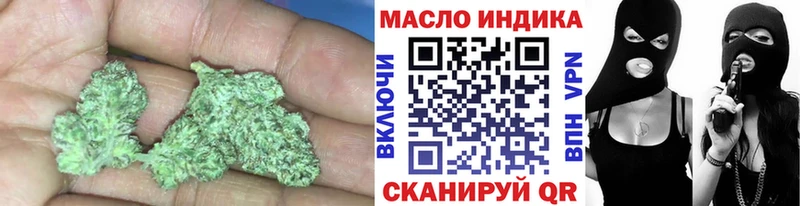 Дистиллят ТГК THC oil Будённовск