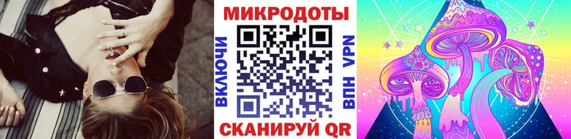 Галлюциногенные грибы Magic Shrooms  Будённовск 